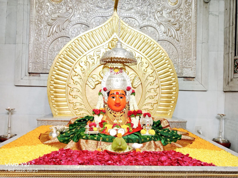 नित्यदर्शन